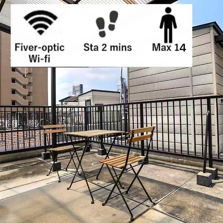 Апартаменты 鶴橋駅徒歩2分 トイレ浴室複数あり3階建て一軒家車庫付き Осака Экстерьер фото